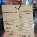 반촌대구막창갈매기살 | 안양 노포맛집 추천 반촌 막창 갈매기살 솔직후기