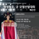 황후궁