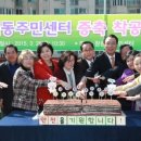 잠원동 주민센터 이미지