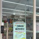 로또애견 용품점 이미지