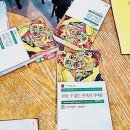 동행상사 | 밀란 쿤데라, 북클럽 모임 후기