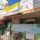 무료급식소 이미지