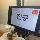진궁 운중점 | [서판교 중국집 진궁] 중화요리 맛집 서판교 진궁 위치, 메뉴, 가격 내돈내산 후기