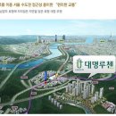 대명루첸@ 이미지