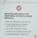 맞손스스로마을관리사회적협동조합 | 26년 7월 배움과 나눔이 있는 늘푸른 직원 소모임 어울려,봄! "함께 ON"당신의 위는 건강하십니까?