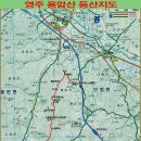 용암산 이미지