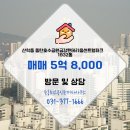 금강2차공인중개사사무소 이미지