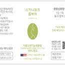 오렌지식품