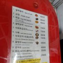 분당농산