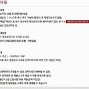 한국방송광고진흥공사대구지사