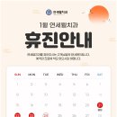 성수연세치과
