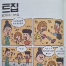 교리옷수선