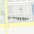 다솜상사 네이버블로그