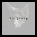 쉽게 배우는 스케치 이미지