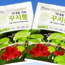 골드온누리 이미지
