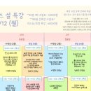 서초대로26길 19 이미지
