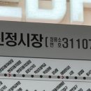 새봄한방병원 이미지