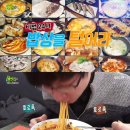 양귀비짬뽕 이미지