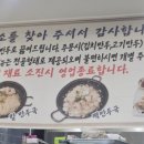 두레손만두