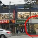 로하스건축인테리어