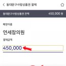 미주이비인후과의원 이미지