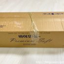 아토박스(ATOBOX)
