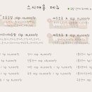 스시애용