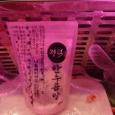 마장동식육점