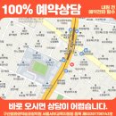 동명수학학원