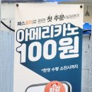 바스타커피서령고점