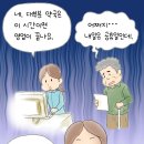 우반장 이미지