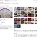 런던호텔 이미지