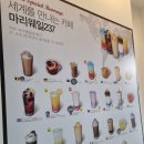[세종/도담동] 미친 가성비를 자랑하는 세종시마카롱_마리웨일237 세종도담점