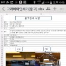 유성종합인쇄소