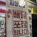 내고향문현곱창 이미지