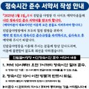 진밭골야영장 | [대구 캠핑] 진밭골 야영장 후기🏕️