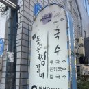 하약국 - 북구 검단로 114 | 하약국