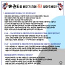 용인대 성민태권도 이미지