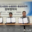 (주)엔터아이텍 이미지