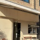 신동-65 | [신동 카페거리 디저트 맛집]인스타감성 카페 ‘멜트어웨이’ 솔직후기