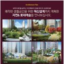 (주)다산환경 이미지