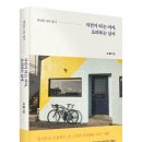 요리하는 남자 이미지