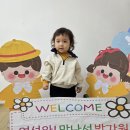 펀키즈어린이집 이미지