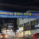 '도심공공주택' 탈바꿈, 증산4구역…매머드급단지 조성되나 이미지