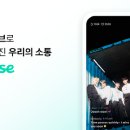 위버스