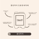 마당쇠참숯불촌