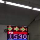 미창주유소 이미지