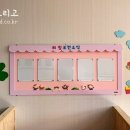 위림초등학교 이미지