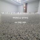 김해숙헤어샵 - 경주시 | 김해숙헤어샵