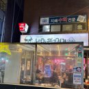 동대문구 회기역맛집 신쭈 회기점 방문후기